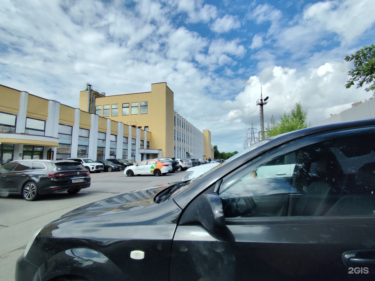 Компания