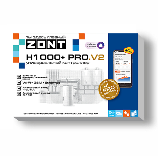 Универсальный 4G LTE / Wi-Fi / Ethernet контроллер ZONT H1000+ Pro.V2, ZONT