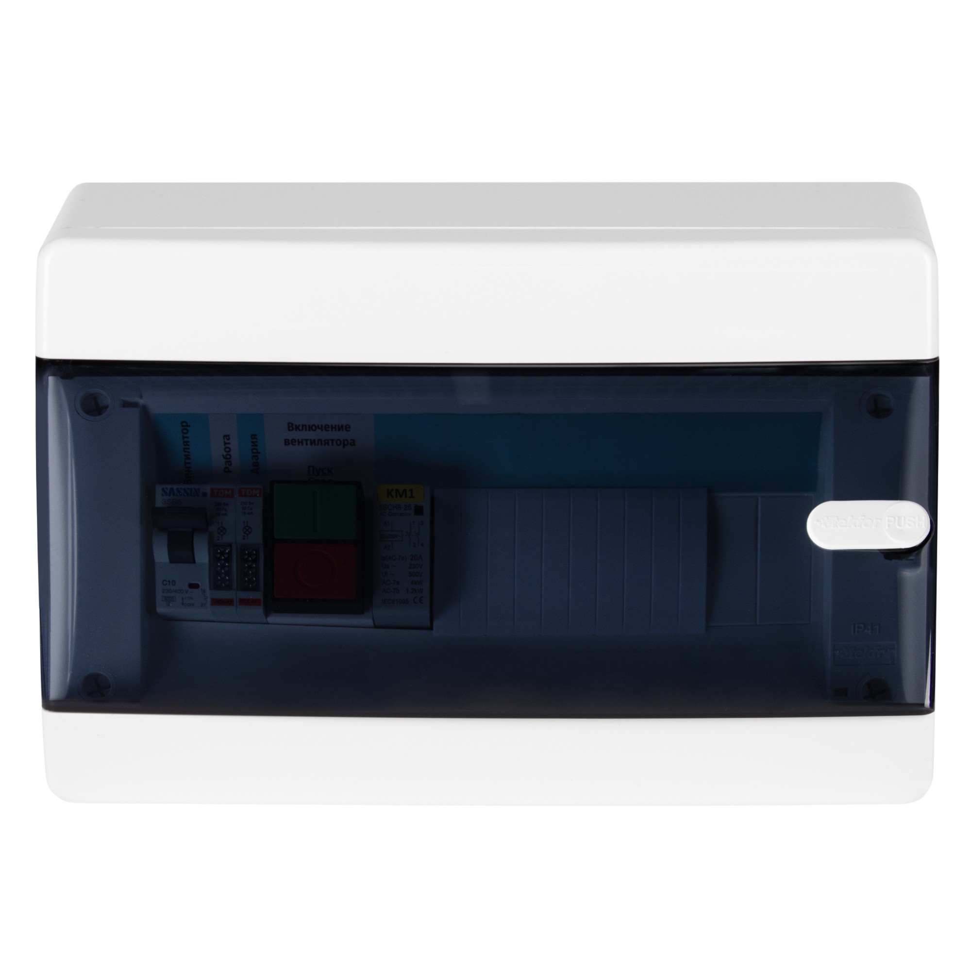Шкаф управления BM-EF345-MODBUS-G220-RC