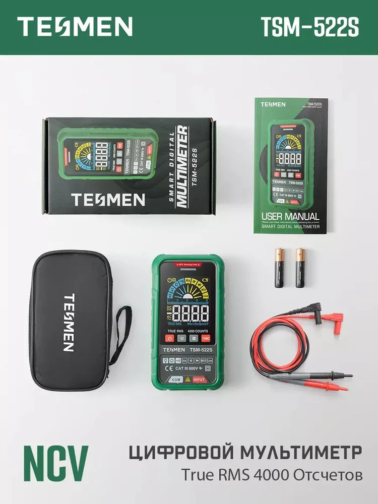 Мультиметр цифровой автоматический TESMEN TSM-522S