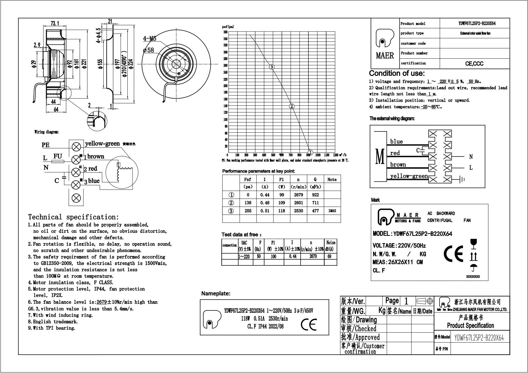 Центробежный вентилятор MAER YDWF67L25P2-B220X64