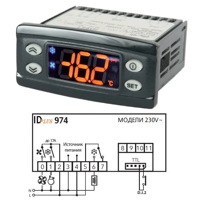Контроллер Eliwell ID plus 974 (12V)