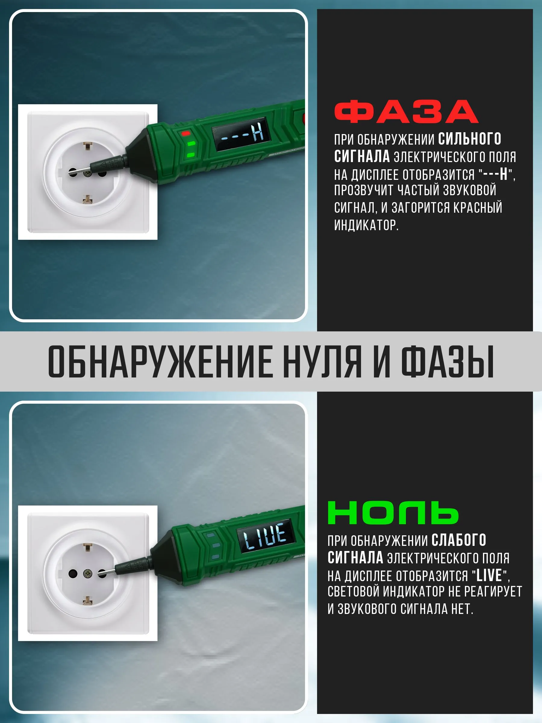Мультиметр цифровой TESMEN TSM-266, тестер цифровая ручка, автоматический измеритель напряжения переменного/постоянного тока, тестер диодов, определение чередования фаз