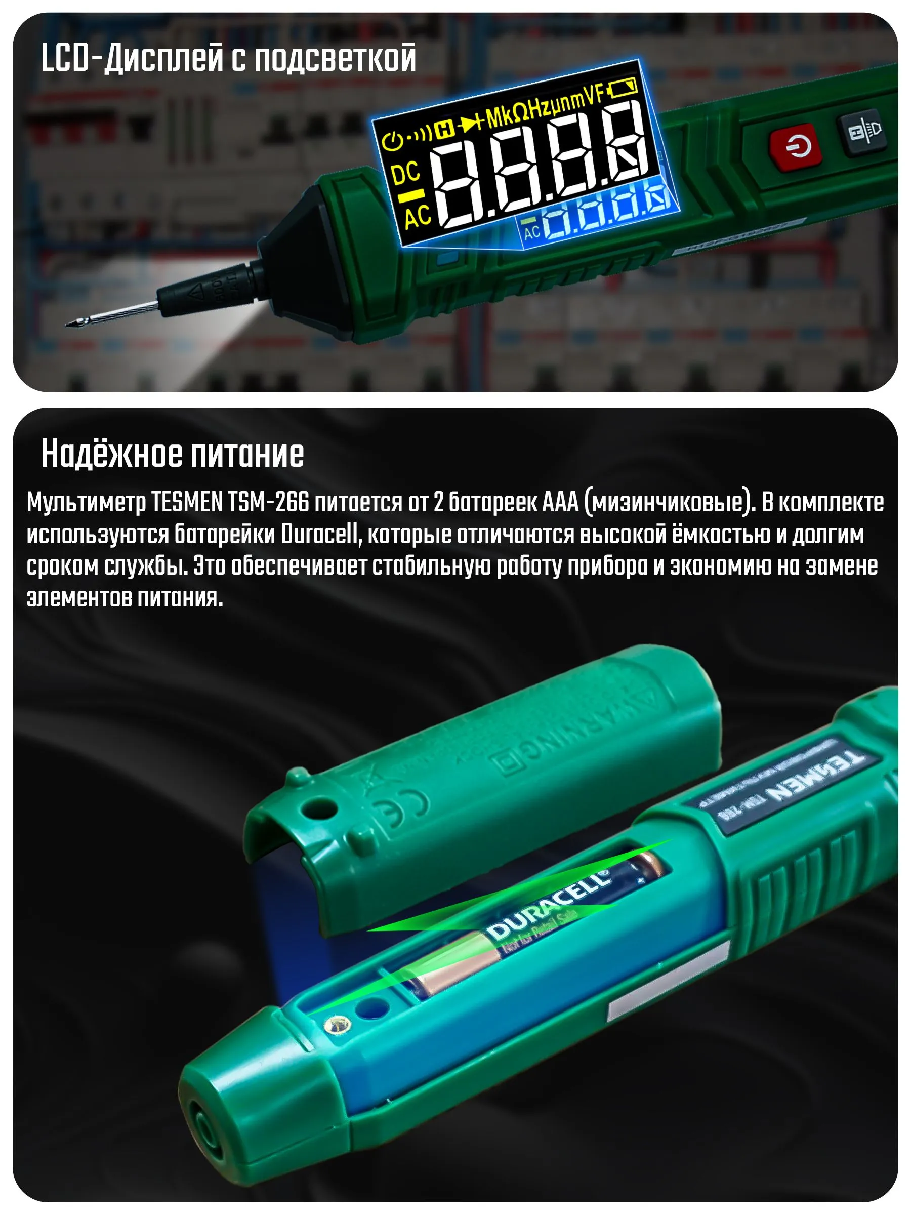 Мультиметр цифровой TESMEN TSM-266, тестер цифровая ручка, автоматический измеритель напряжения переменного/постоянного тока, тестер диодов, определение чередования фаз