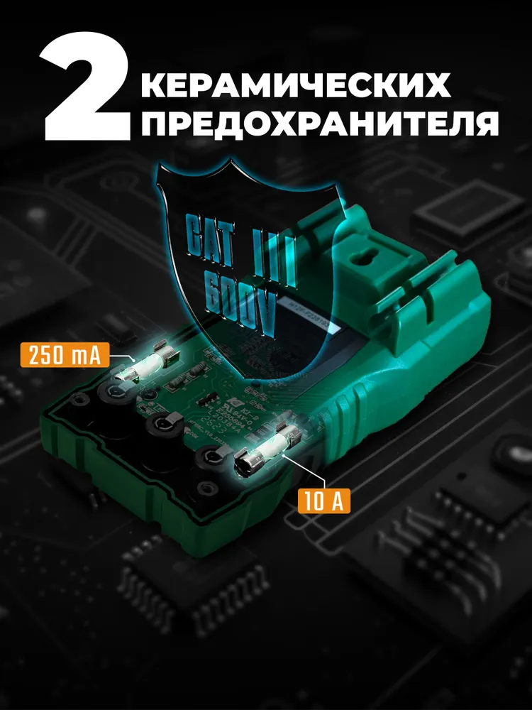 Мультиметр Цифровой с прозвонкой TESMEN TMM-358