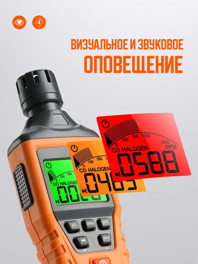 CT-300 Детектор угарного газа и дыма TopTes