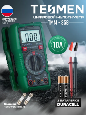 Мультиметр Цифровой с прозвонкой TESMEN TMM-358