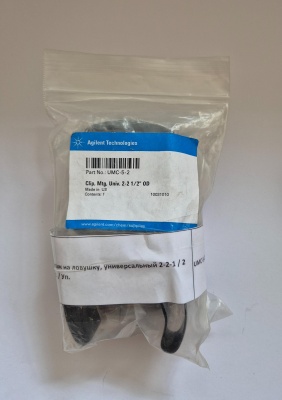 Зажим, монтаж на ловушку универсальный, 2 шт в уп Agilent Technologies UMC-5-2