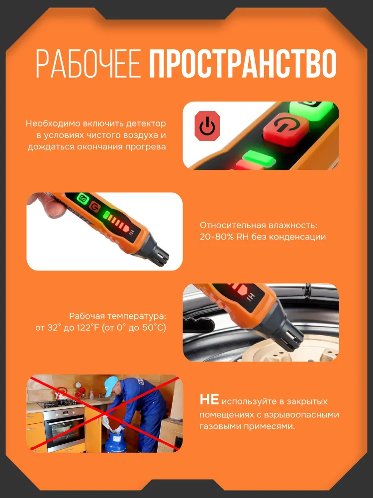 PT177 Газоанализатор утечки газа TopTes
