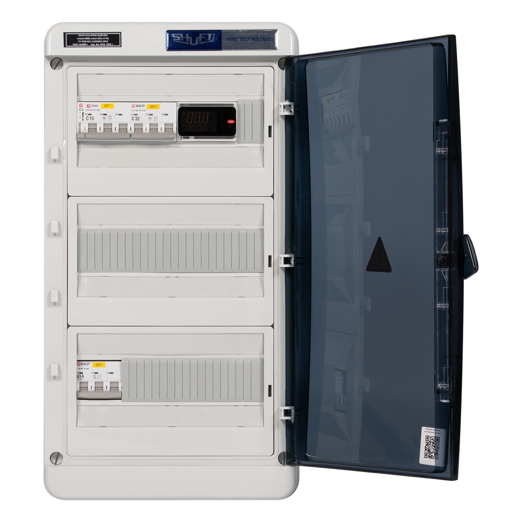 Шкаф управления SHUFT-W-SF345-G220-P1-ZN