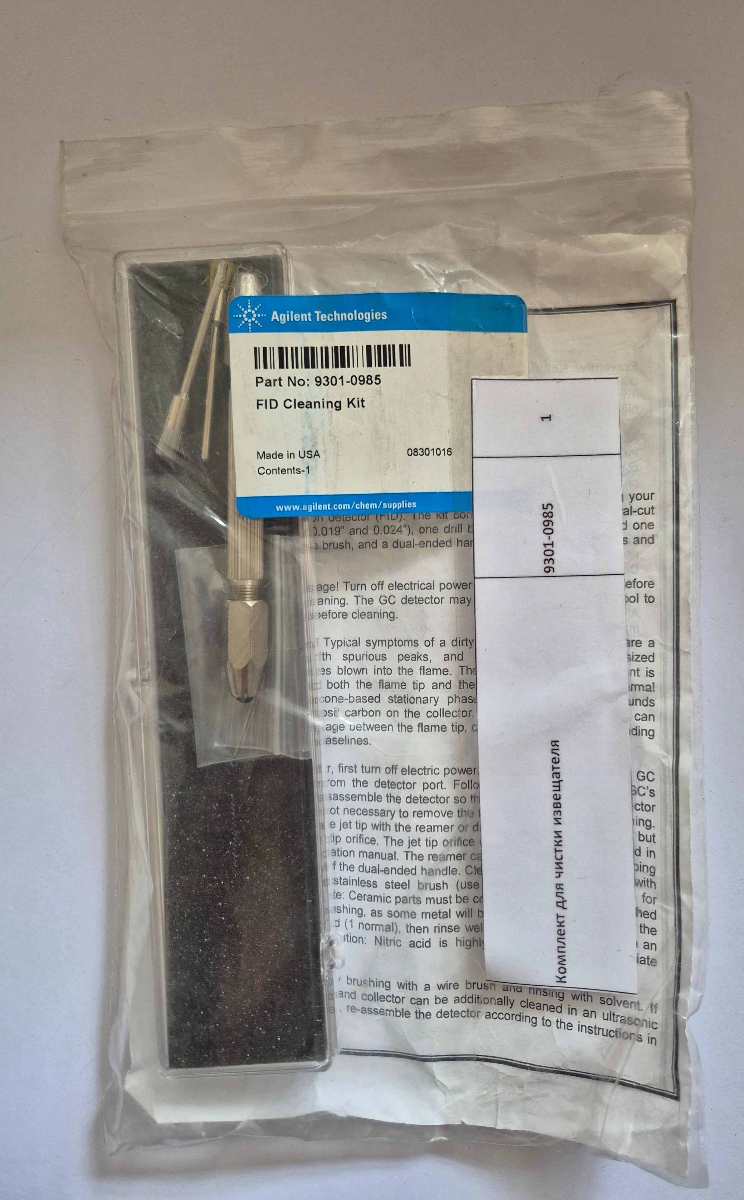 Комплект для чистки извещателя Agilent Technologies 9301-0985