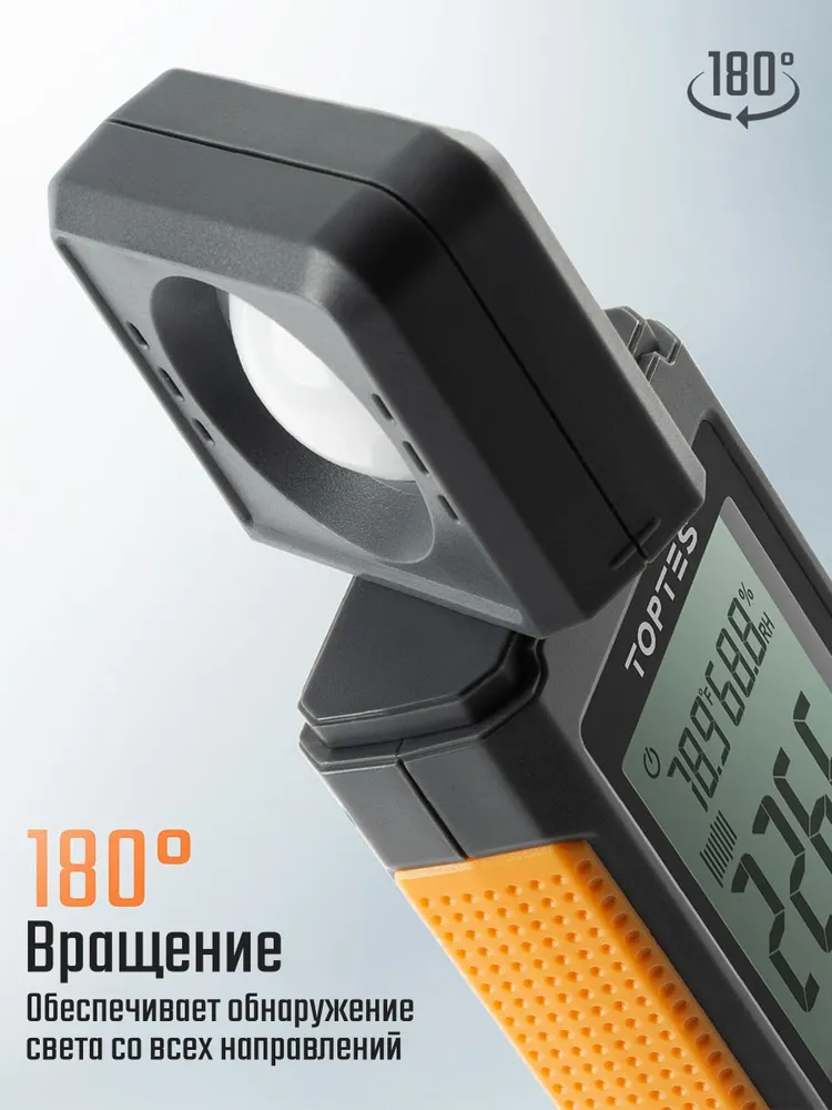 TS-710 Люксметр цифровой TopTes