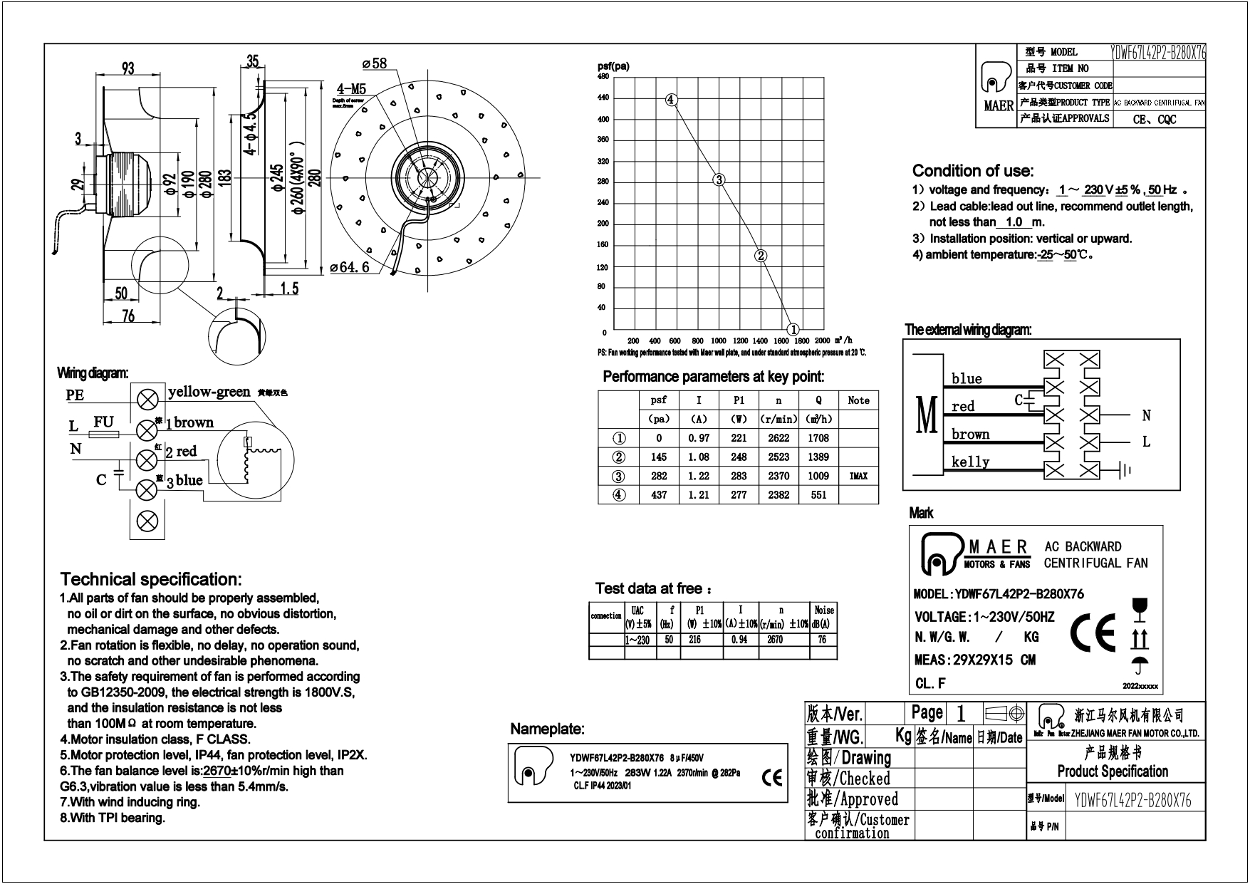 Центробежный вентилятор MAER YDWF67L42P2-B280X76