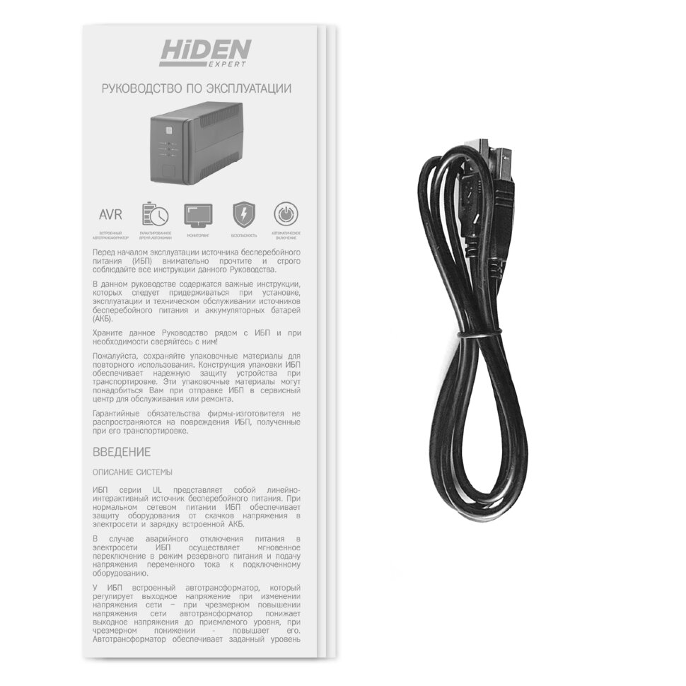 ИБП HIDEN EXPERT ULS1500E 1500ВА/900Вт
