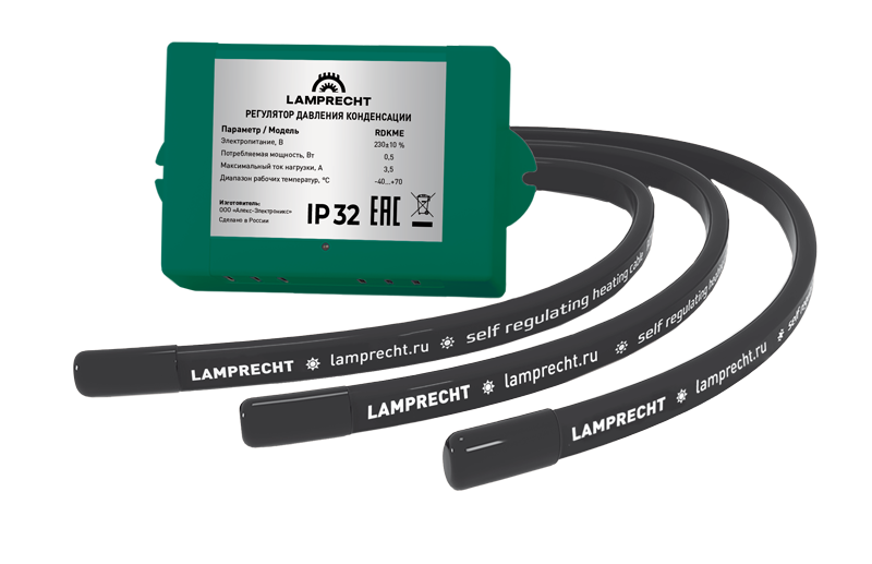 Зимний комплект до -40С LAMPRECHT LA4-HK40