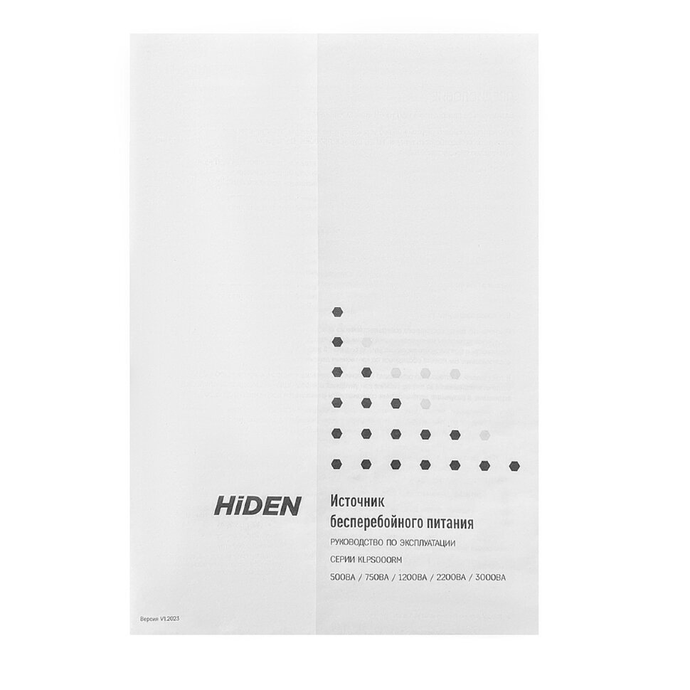 ИБП HIDEN KLPS3000RM 3000ВА/1800Вт