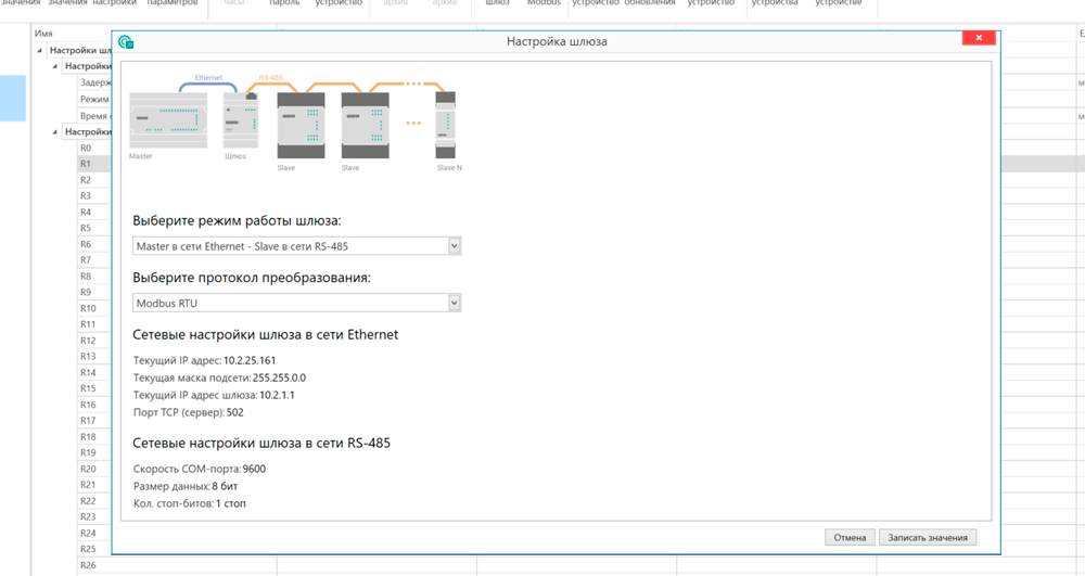 Owen Configurator