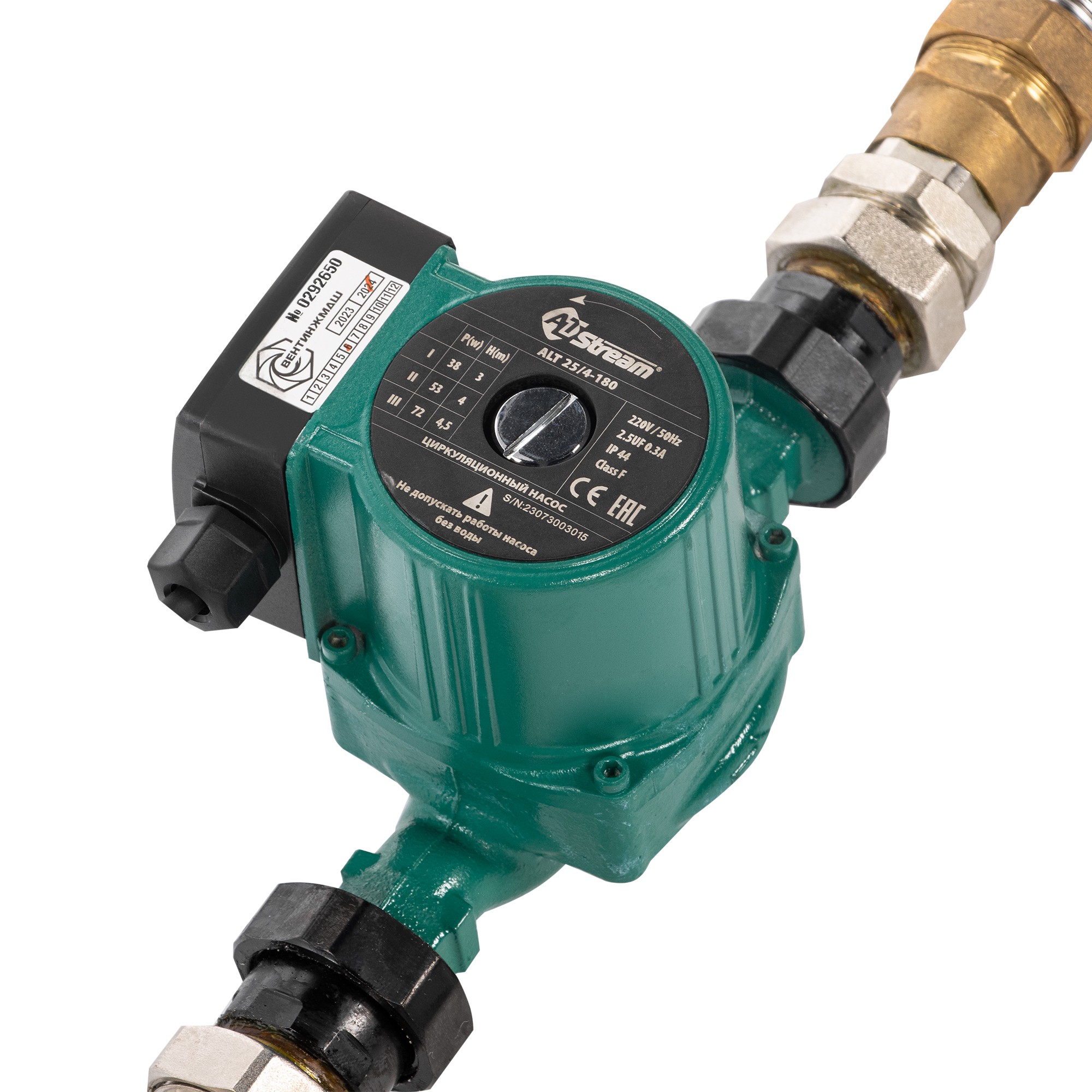 Узел смесительный с гибкими подводками SHUFT MST 25-80-6.3-C24-F