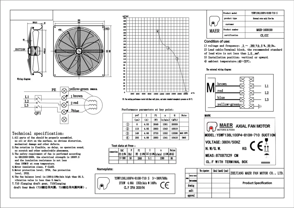 Вентилятор YSWF138L100P4-810H-710S MAER+плата