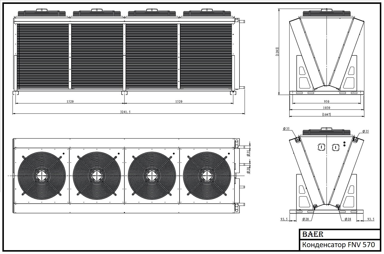Конденсатор Baer FNV-624-8003 (без вентиляторов)