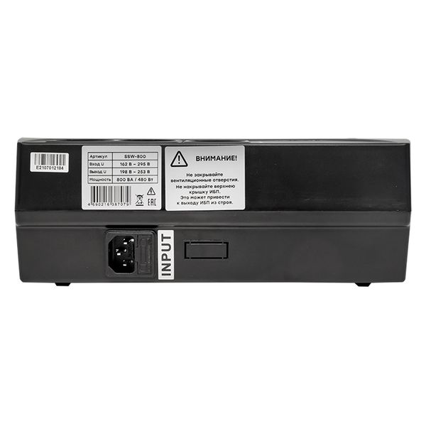 Источник Бесперебойного Питания Line-interactive E-Power SSW 200 800 ВА