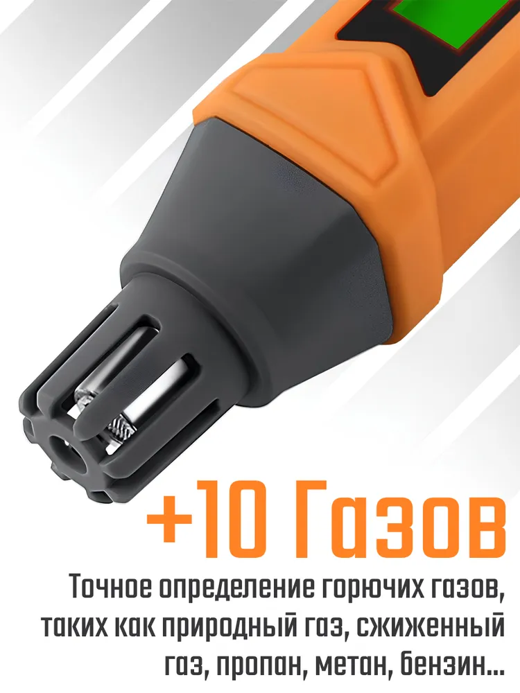 PT199 Газоанализатор утечки газа TopTes