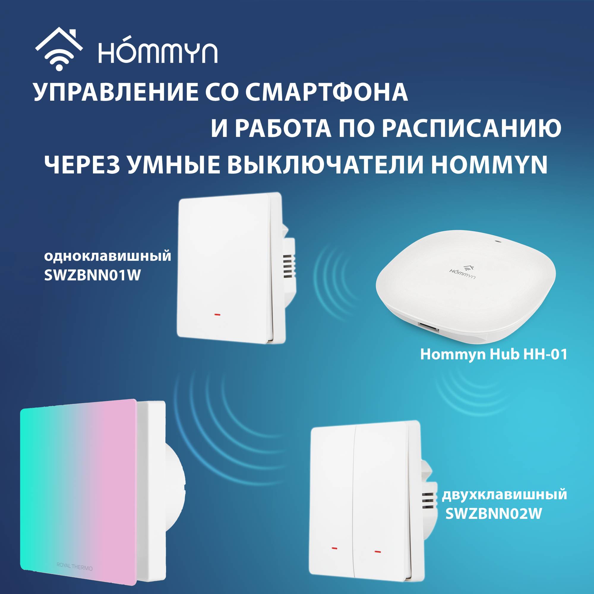 Вентилятор вытяжной Royal Thermo RAFC 100 Neon