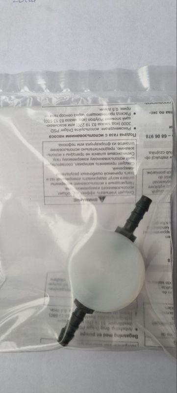 Адаптер для калибровки Calibration adapter PE - Fixed Gas Detection