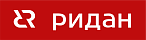 РИДАН