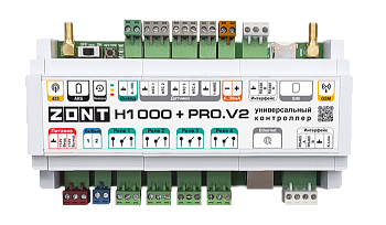 Универсальный 4G LTE / Wi-Fi / Ethernet контроллер ZONT H1000+ Pro.V2, ZONT