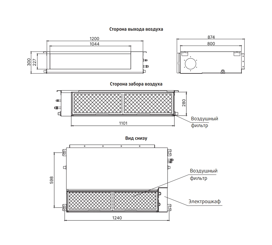 Габаритные размеры внутреннего блока SYSPLIT DUCT 60 HP R N