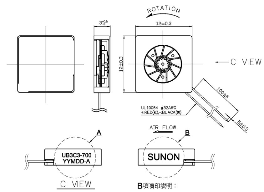 Аэродинамические характеристики вентилятора охлаждения Sunon UB3C3-700