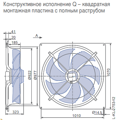 Габаритные размеры осевого вентилятора FN091-VDQ.7Q.A5P1 FN Ziehl-Abegg
