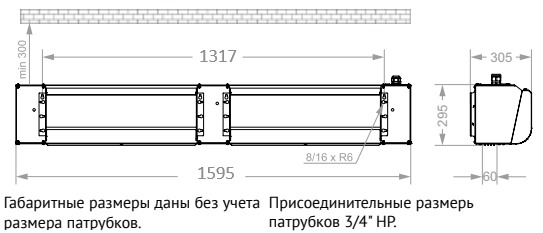 Габаритные размеры тепловой завесы КЭВ-12П3013Е Тепломаш