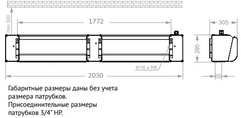 Габаритные размеры тепловой завесы КЭВ-53П3142W Тепломаш