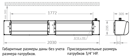 Габаритные размеры тепловой завесы КЭВ-53П3143W Тепломаш Габаритные размеры тепловой завесы КЭВ-53П3143W Тепломаш